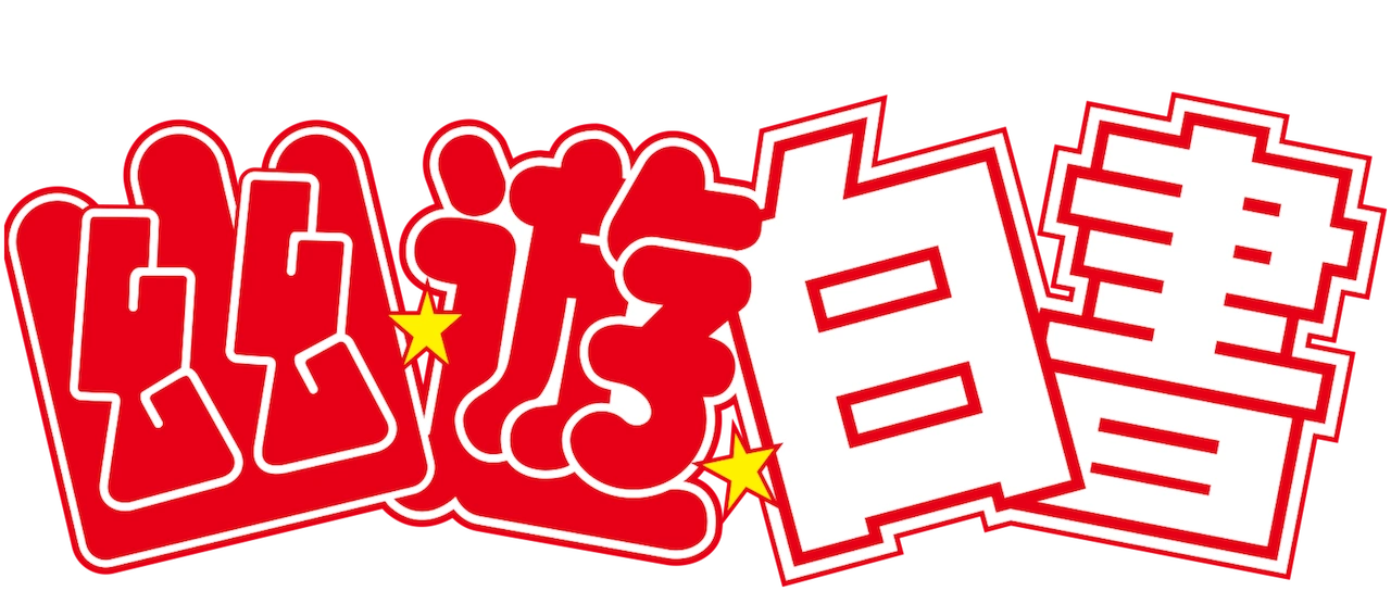 logo from the anime